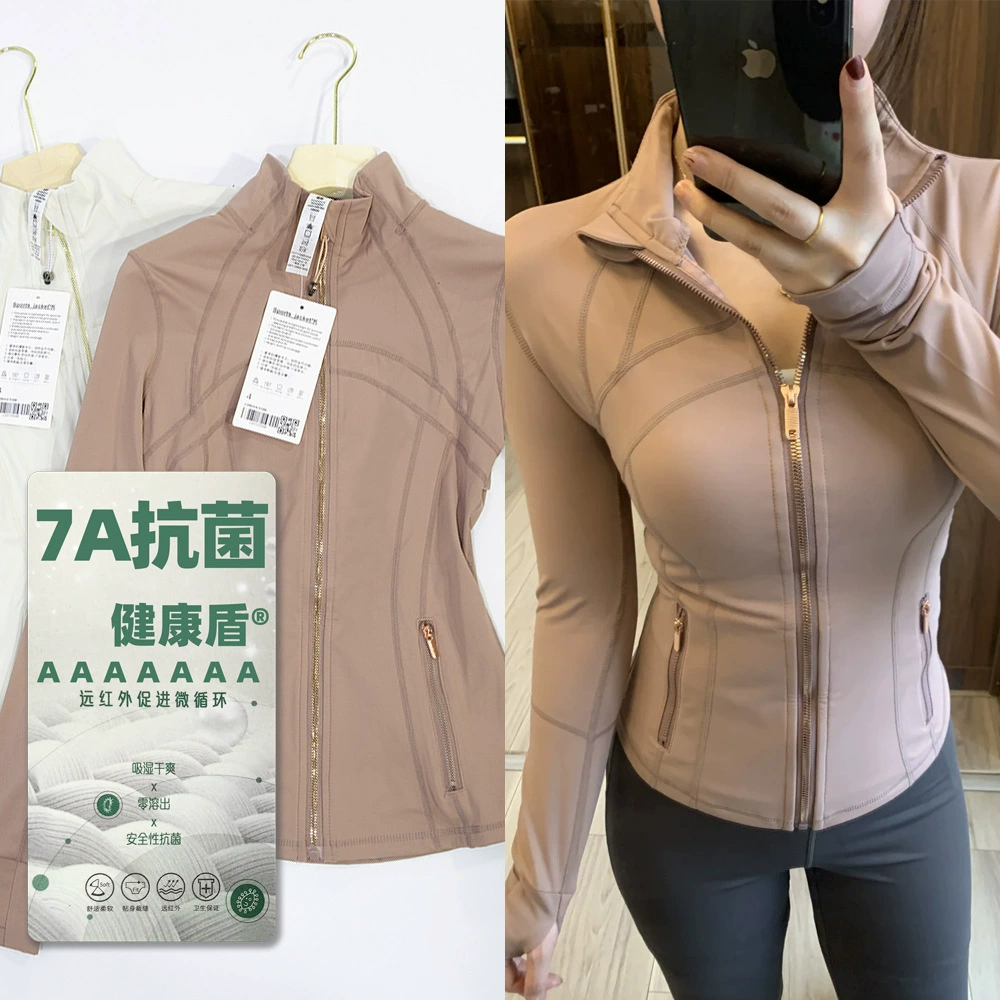 Новая золотая молния Тонкая куртка Йога с воротником Slim Slim Speeds Slim Speeds Тонкие сумерки розовое золото Лето