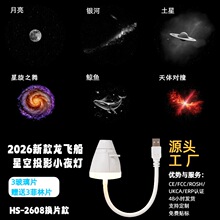 �҃�ͶӰ���ǿ�픷Շ����컨��ͶӰ���M����USB�ǿ�ͶӰСҹ��