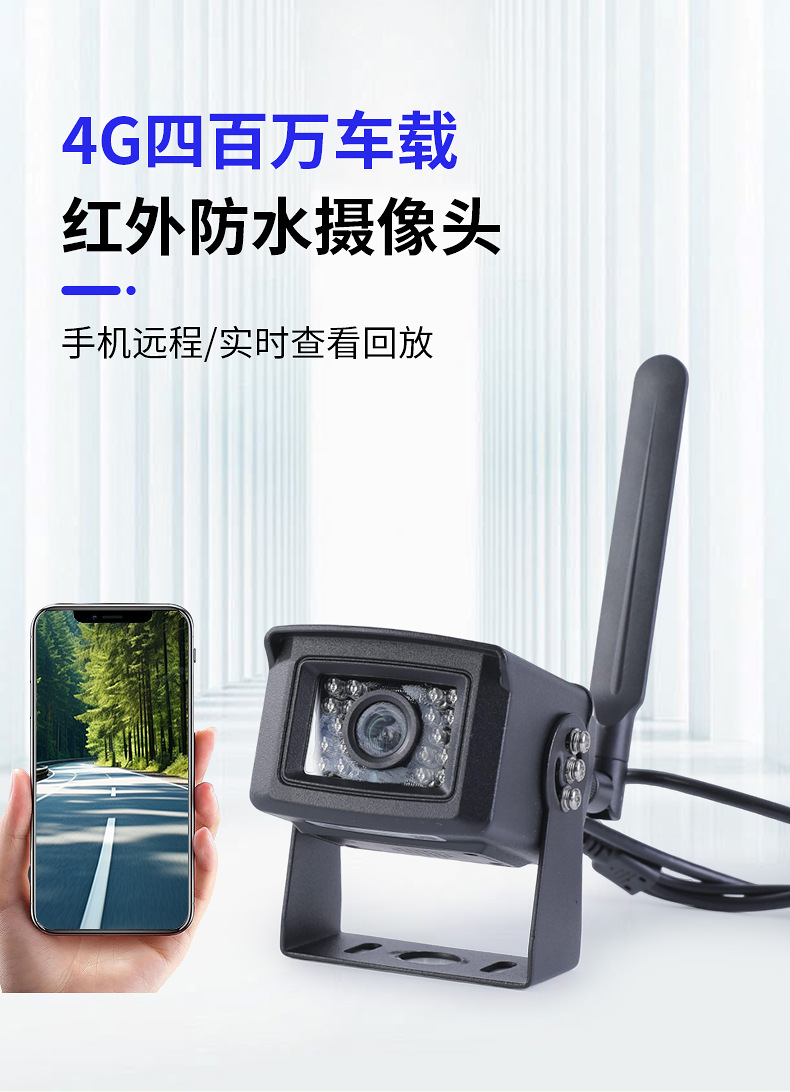 4g Wireless 4Mp Camera with Card Slot, Infrared Night Vision, Waterproof, Suitable for Camping Vehicles and Rvs