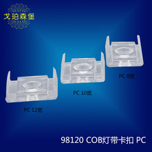 �􎧿��� 8/10/12mm��COB�􎧿��� LED���l͸������PC�������