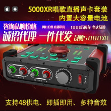 ���Q5000XR������ֱ���O��ȫ���֙C������Xͨ�����������L���b