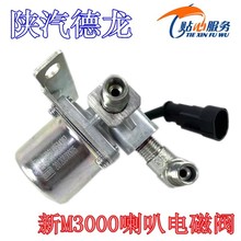 ������M3000����늴��y늿ؚ�����늴��y����ȴ��y����ؿ�