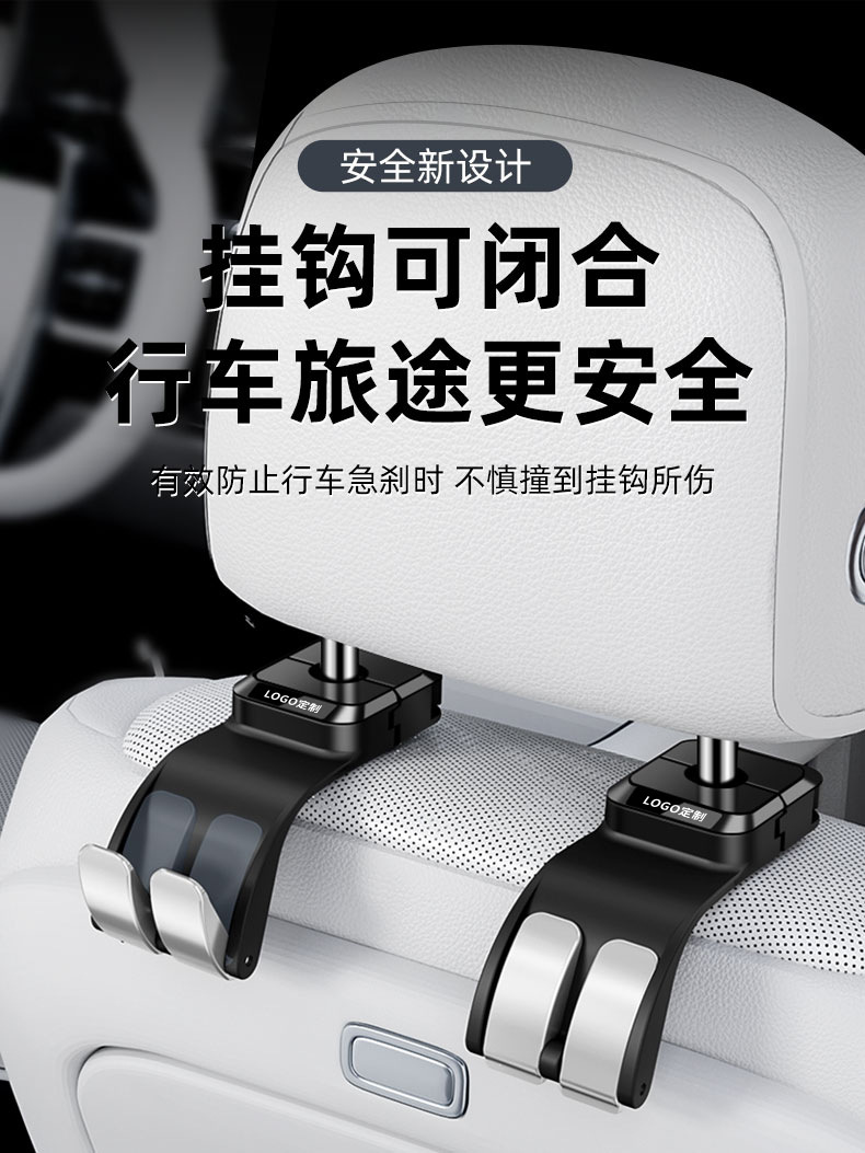 New Car Seat Back Hook, Multifunctional Back Seat Bag Storage, Glue-Free Installation, Creative Design