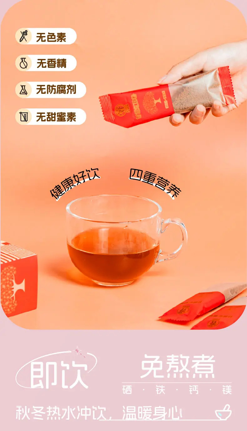 Brown Sugar Instant Drink Powder Hong Tang 红糖 Handmade Sugarcane Granules 416g Box quality and texture