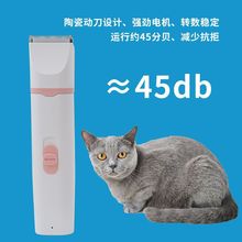 猫咪剃脚毛器狗狗剃毛器宠物电推剪二合一修剪体毛眼毛耳毛新手用