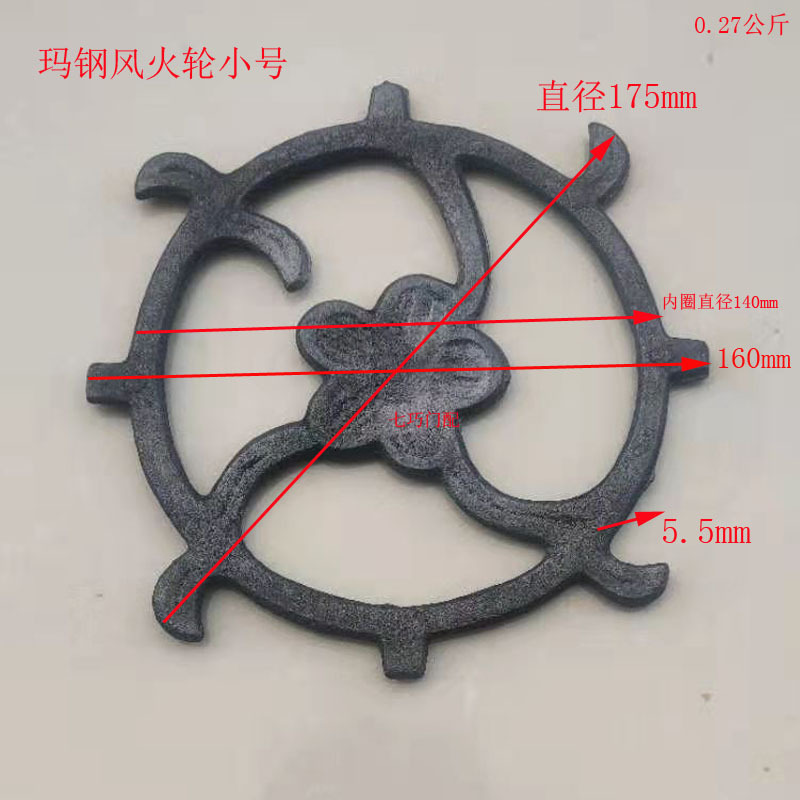 Small Hot Wheels, diameter 175mm