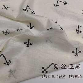 天丝亚麻布料印花布料衬衣旗袍连衣裙女装面料【厂家直供】2026SS
