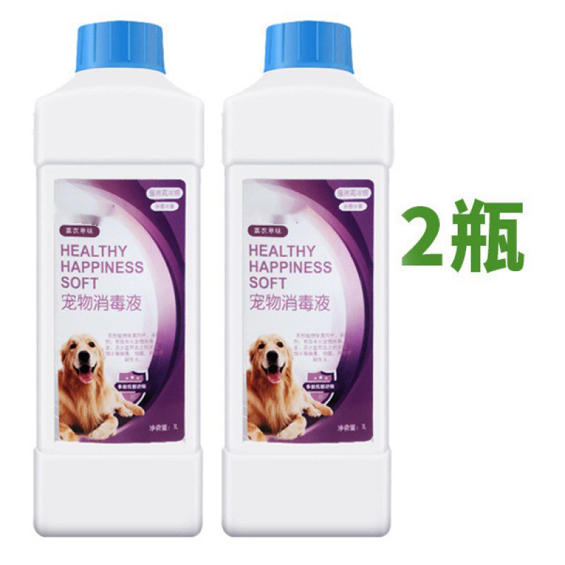 Pets disinfectant Dogs Deodorant disinfect Cat litter To taste Smell of urine Perfume In addition to taste Supplies
