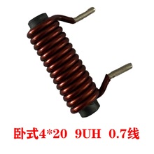 ��ʽ�Ű�늸�4*20 2.2UH/3.3UH/5.6UH������Ҫ��