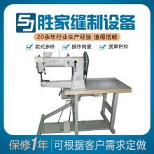 GH441三同步皮革粗线缝纫机自动工业厚料箱包花样机厚料专用