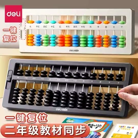 橡皮擦;教学演示用品;中性笔