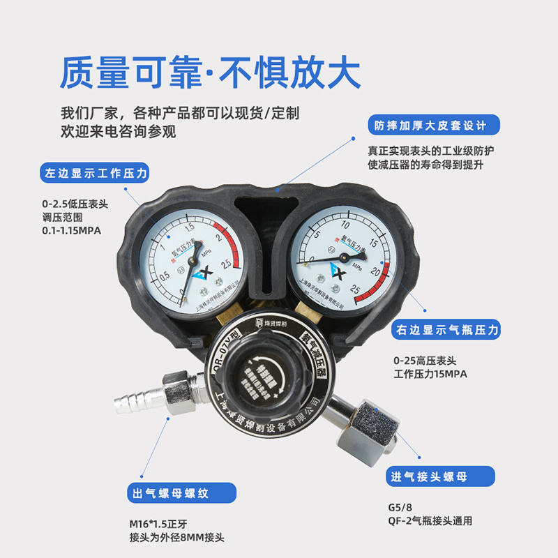 氧气表乙炔表丙烷表减压阀减压器液化气煤气防震防摔氧气压力表