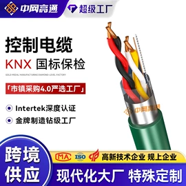 光缆;电力电缆;控制电缆