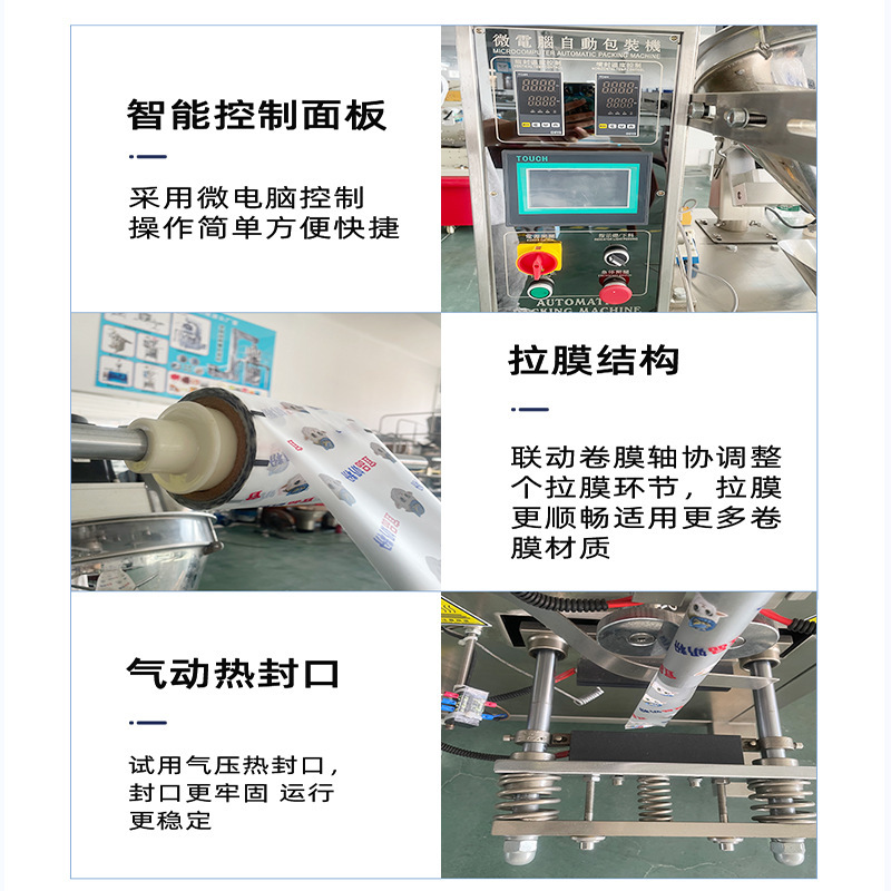 金物包装機 多機能金物部品全自動計量充填機 縦型ネジ・ナット・チェーン・バケット包装機|undefined