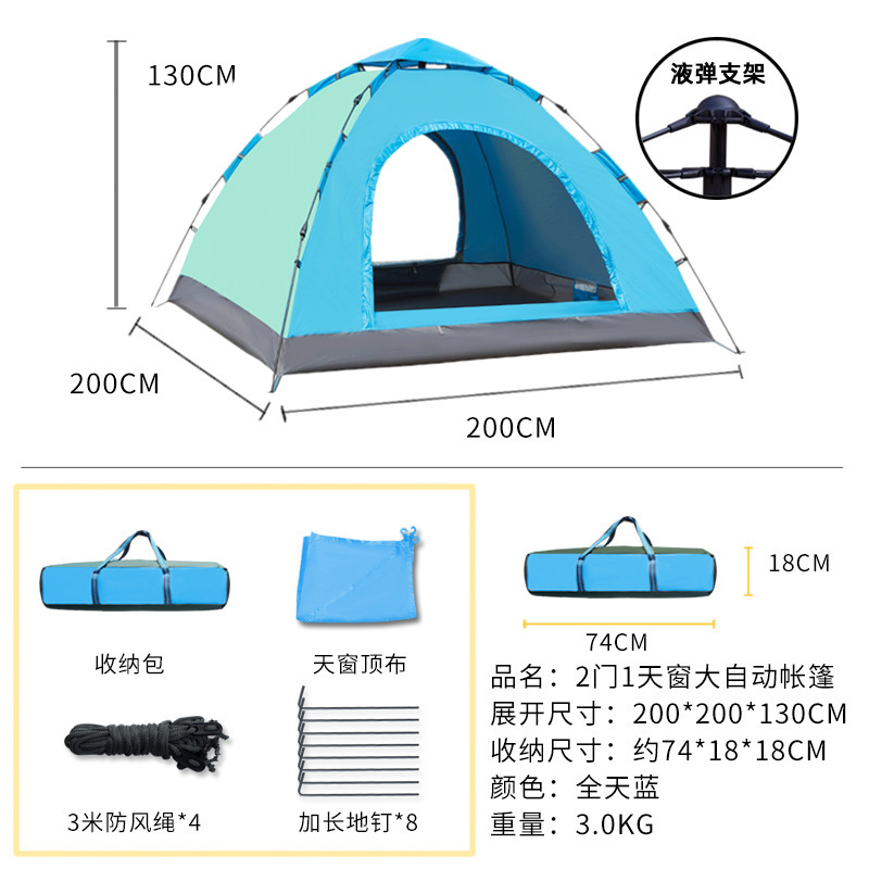Hydraulic 3-4 people with 2 doors blue and green  + ¥48.00 