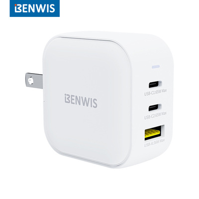 BENWIS 适用苹果华为小米PD65W氮化镓充电器快充大头适配器UL认证