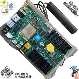 HD-C6L 全彩LED显示屏 异步控制 灰度 立方盒 无线集群 发送