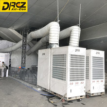 5匹 10匹 20匹 一体空调 大风量工业移动空调