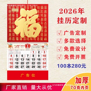 2026���v�� �Ƽ��Ä��⺆�s�R���՚v˺�v�𲭵��Ơ��vӆ ������