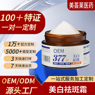 �������C377����ȥ��˪�N���ʰ�ȥ���aˮ������˪��˪oem���ӹ��S