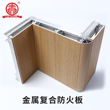 上海工厂防火铝复合板内外墙美丽板屋顶保温隔热板吊顶隔音阻燃板