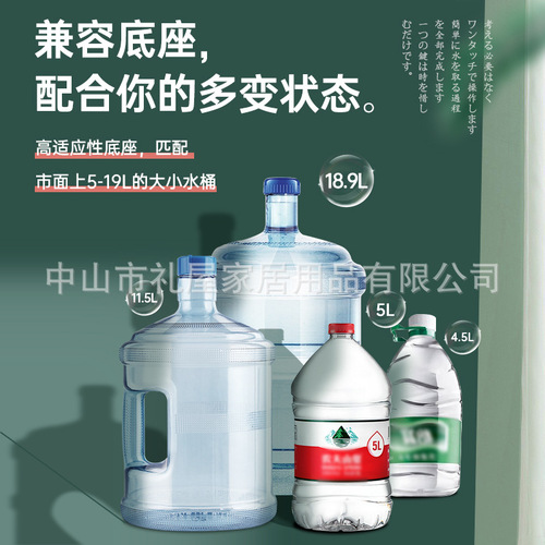 Bottled water pump, household water dispenser, automatic water supply, electric water pump, wireless mini pressure water suction device