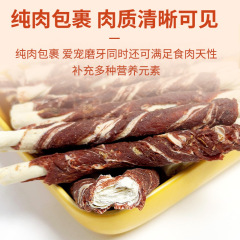 Original factory source pet food dog snacks chicken duck beef wrapped in leather roll dog teeth grinding teeth cleaning stick bite gum 400g 