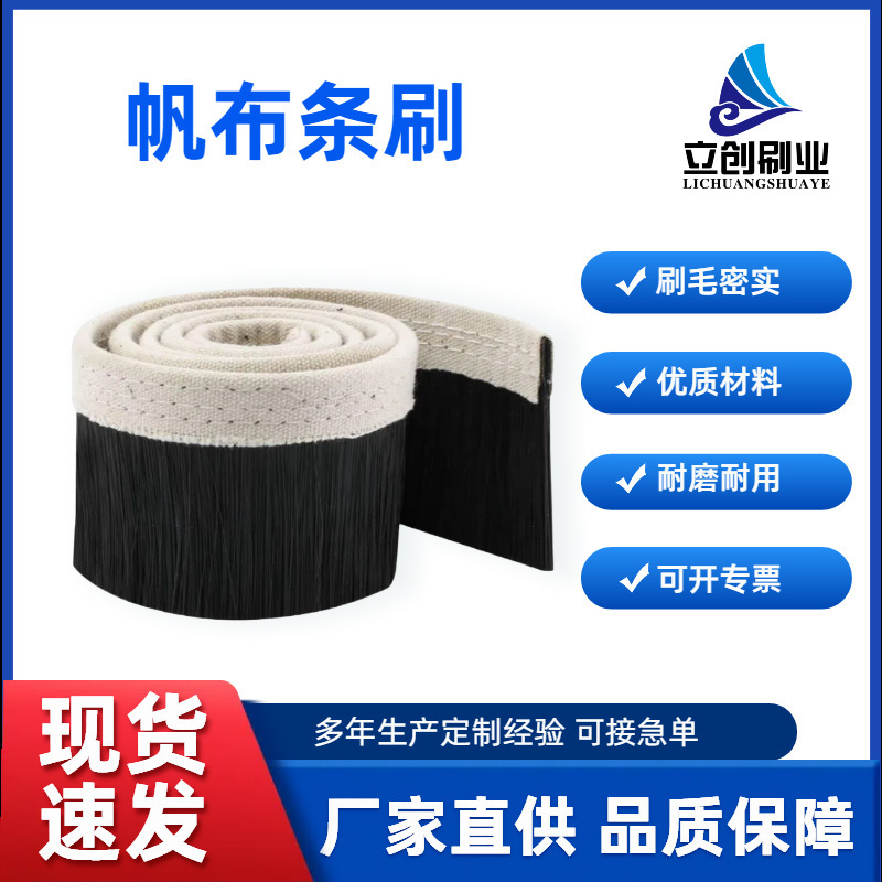 开料机雕刻机吸尘罩毛刷防尘罩雕刻机配件除尘挡灰密封帆布条刷|undefined