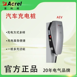 New Energy Vehicle Charging Station 7Kw Slow Charging with Multiple Safety Protection Functions and National Standard Charging Interface