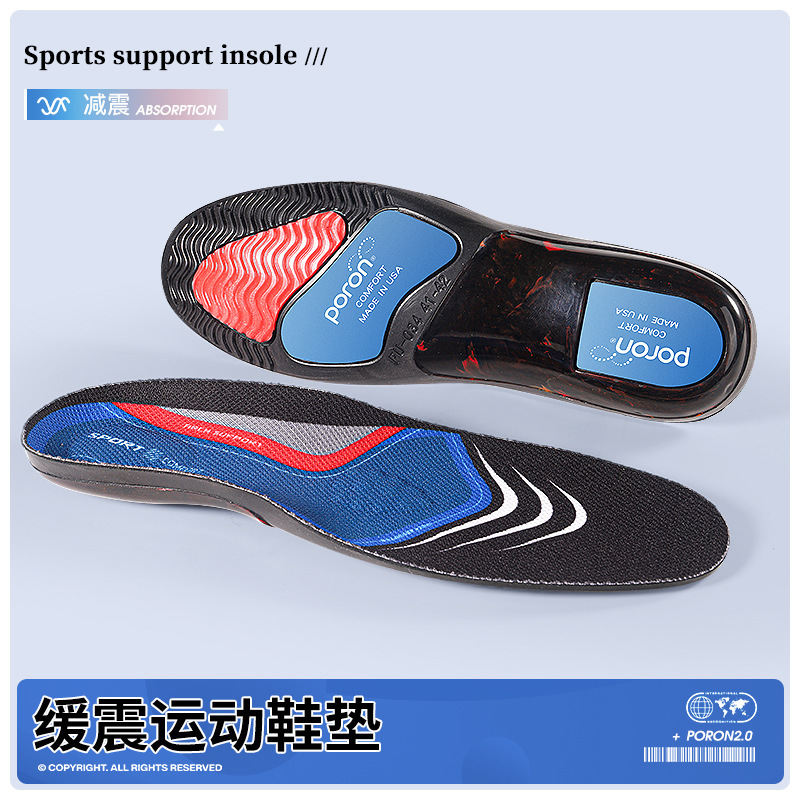 Poron amortiguador anti-torsión arco de soporte de zapato deportivo hombre y mujer baloncesto correr alta elasticidad amortiguador sudor antiolor