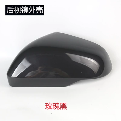 Rear mirror/rearview mirror assembly XRV Xuanwei Rearview Mirror - leftmain-driver-rearview-mirror-shell-rose-black