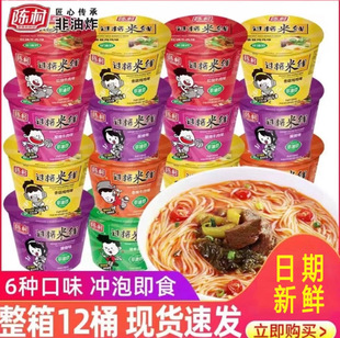 ꐴ��^���׾�12Ͱ�b�㹽�u��ζ����ը��������V�|�׷������׾��z