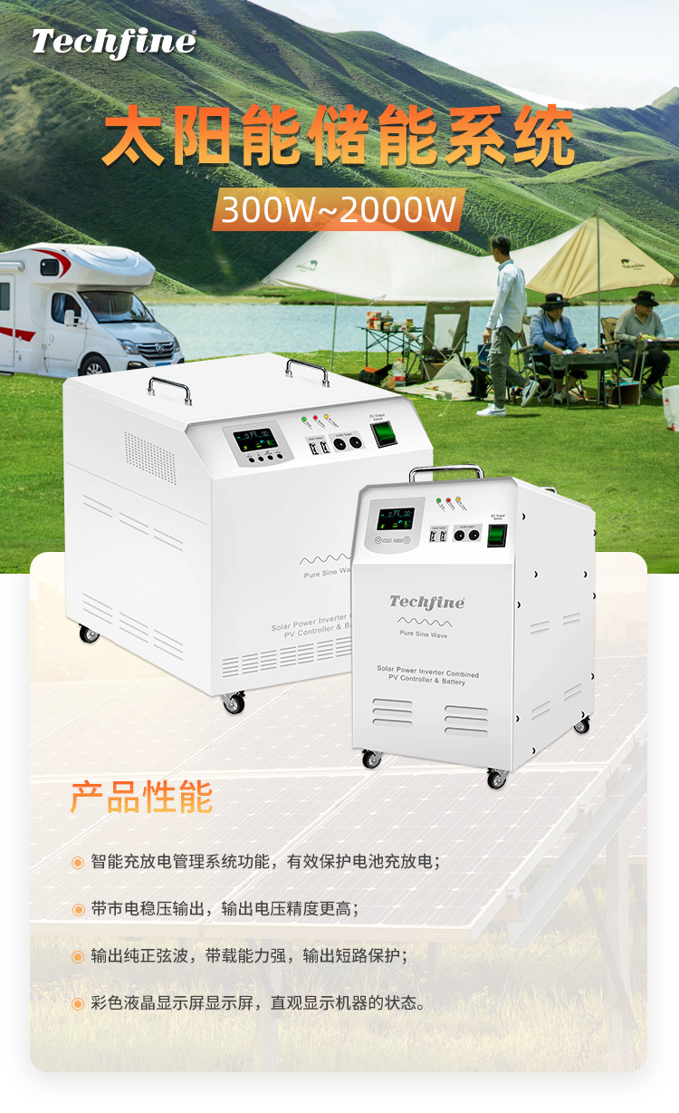 SP詳情頁-中文_01