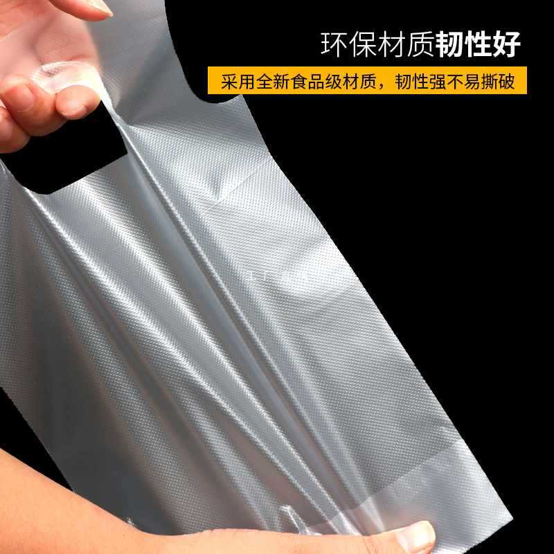 5IJO奶茶袋一次性打包袋奶茶袋子豆浆咖啡粥袋手提塑料袋单杯袋双