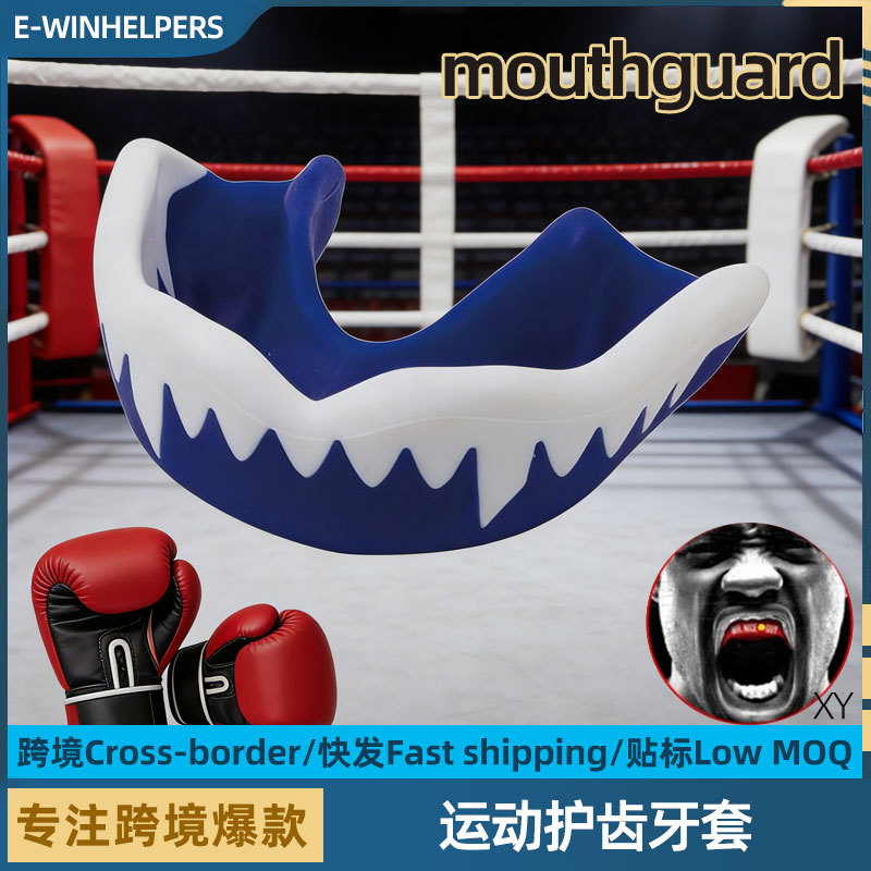 Outdoor Sports Mouthguards for Basketball, Boxing, Adult and Children's Taekwondo, Sanda Fighting, Rugby, Men's Mouthguards