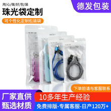 �羳���������o�����b��������ɫ͸���Ʒӡˢ������Է�����b