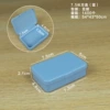 Прямоугольная коробка 7,5×5×2,1 см (синий)