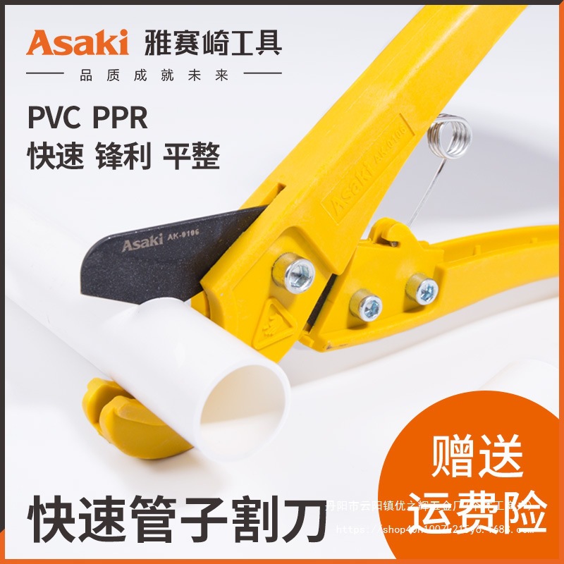 ppr水管剪刀快剪pvc管切管器专业剪管子割刀片剪管刀线管批发