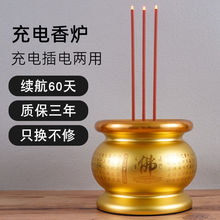 �¿���ʽ���t��늼��ù����Ϟ�T̨������ɏ����LED�L����