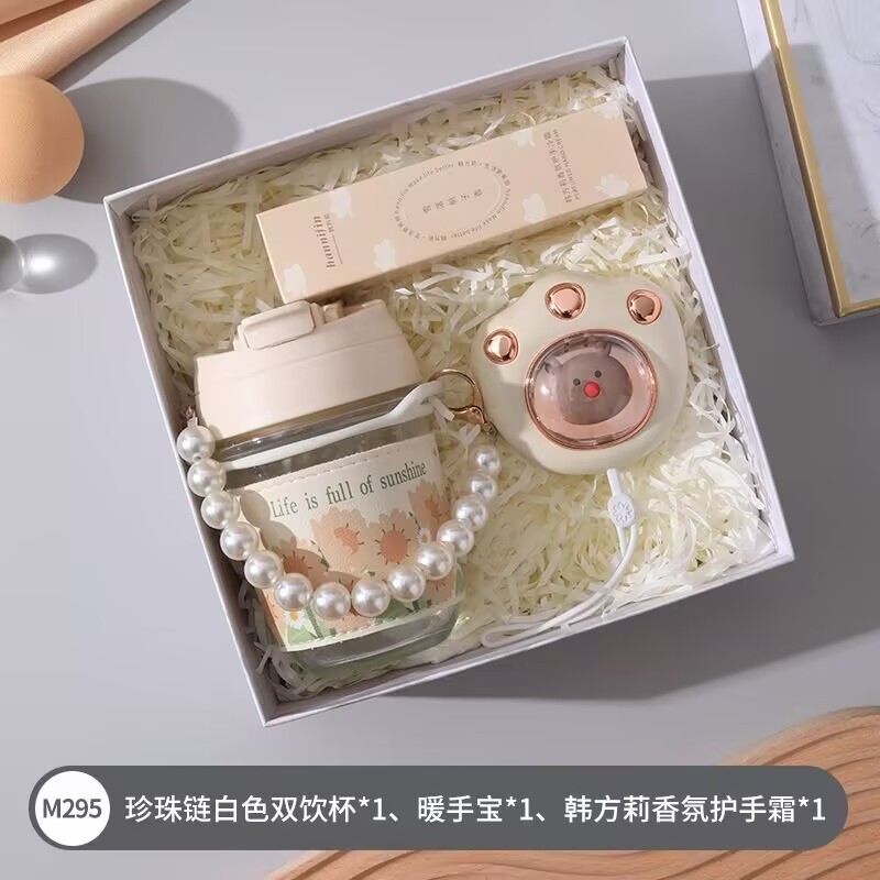 伴娘伴手礼套装结婚圣诞节礼品年会公司商务活动客户员工福利轻奢|undefined