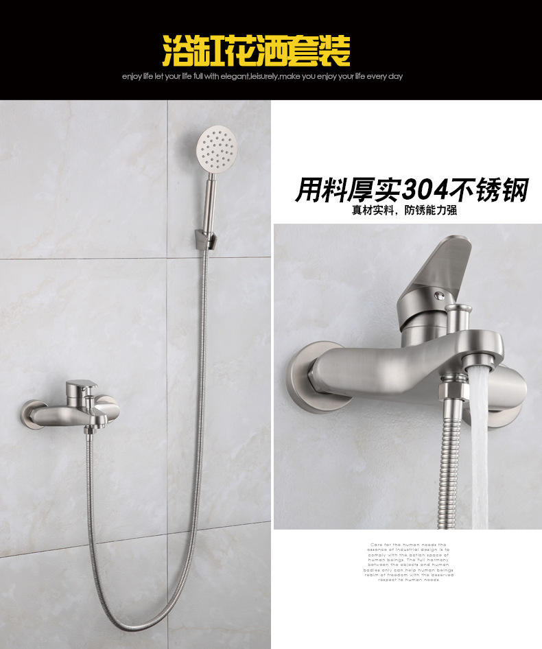 304 stainless steel cold and hot three-in-one faucet, cold and hot concealed three-in-one mixing valve, bathtub faucet, shower faucet full figure
