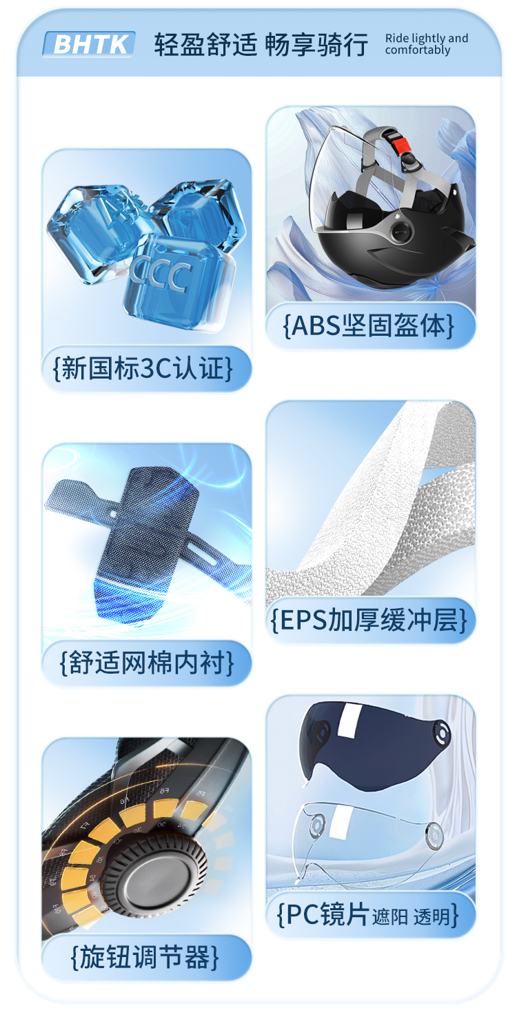 3C Certified Helmet Electric Vehicle Helmet Men and Women Summer