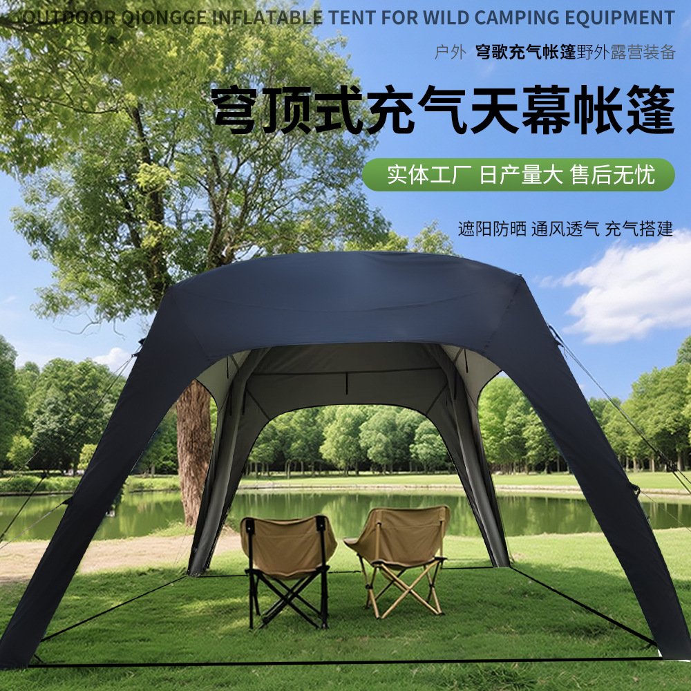 Cross-Border Dome-Style Inflatable Canopy Tent with Integrated Air Column Structure, Self-Standing and Spacious with Good Ventilation