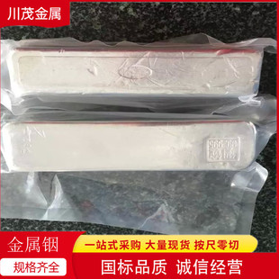 ��ï���a�N�ۼ�㟉K In99.995 �߼��Ƭ 㟭h ���Ќ���