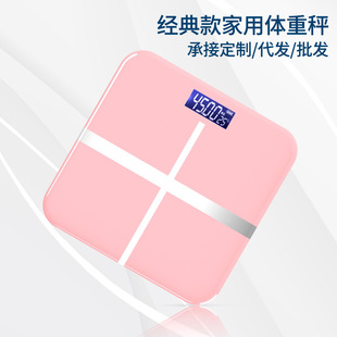智能电子体重秤