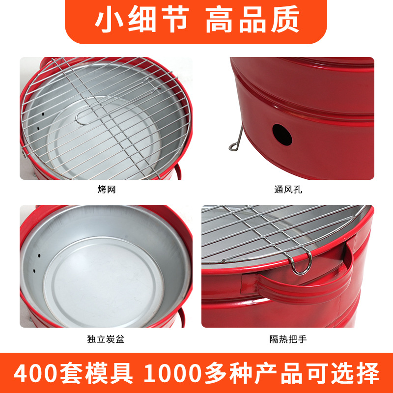 Barbacoa de cubo gruesa portátil de 14 pulgadas al por mayor, barbacoa doméstica al aire libre, barbacoa en forma de cubo, barbacoa de patio