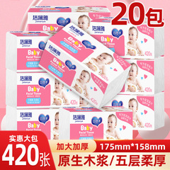 Jieleyan Large Pack Tissue Paper 420 Sheets per Pack, 20 Packs in a Box, Baby Hygiene Tissue, Household Napkin, Face Towel