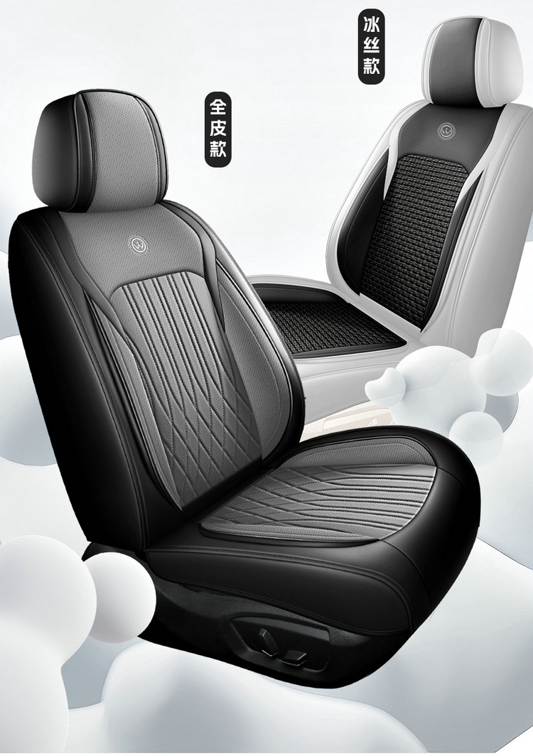 New Car Seat Covers, Full-Coverage for Small Cars, Universal for All Seasons, Cute Cartoon Car Seat Cushions
