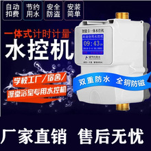 ����ˮ�ؙC У�@����ԡ��ˢ��΢��ˮ��֧�����������W��ˮ��