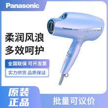 松下(Panasonic) EH-NA98Q电吹风机人鱼姬大功率高速折叠